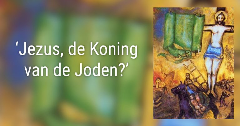 De God Van De Joden