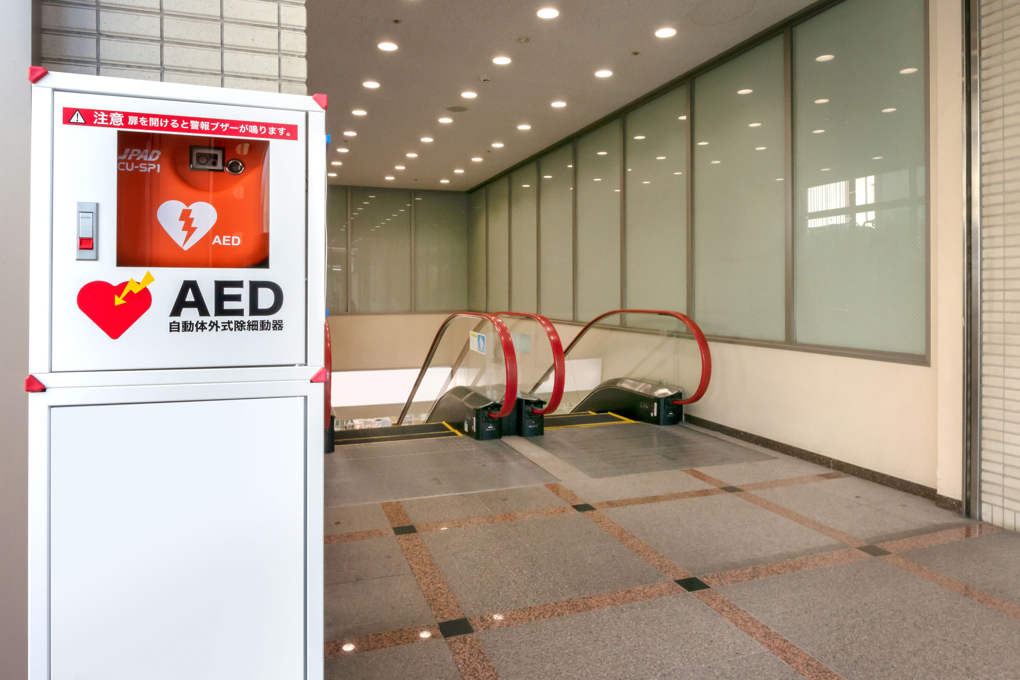 Wanneer gebruik je een AED? Lees het in onze blog | ARBO centrum - Wanneer Gebruik Je Een Aed