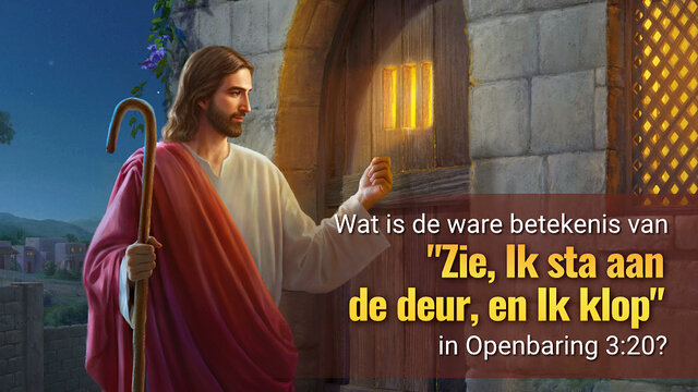 Zie Ik Sta Aan De Deur En Klop