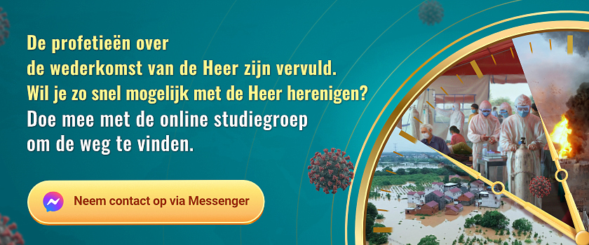 Wat is de ware betekenis van "Zie, Ik sta aan de deur, en Ik klop" in - Zie Ik Sta Aan De Deur En Klop