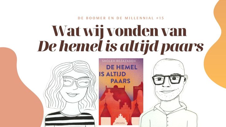 De Hemel Is Altijd Paars Samenvatting