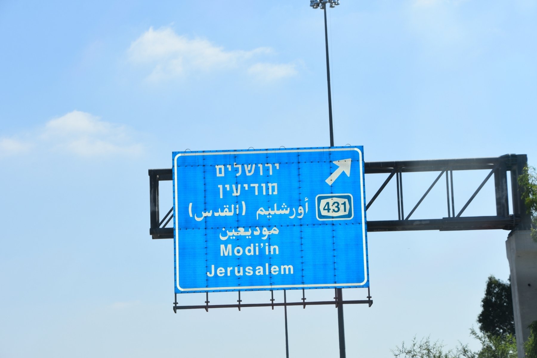 Welke Taal Spreken Ze In Israel