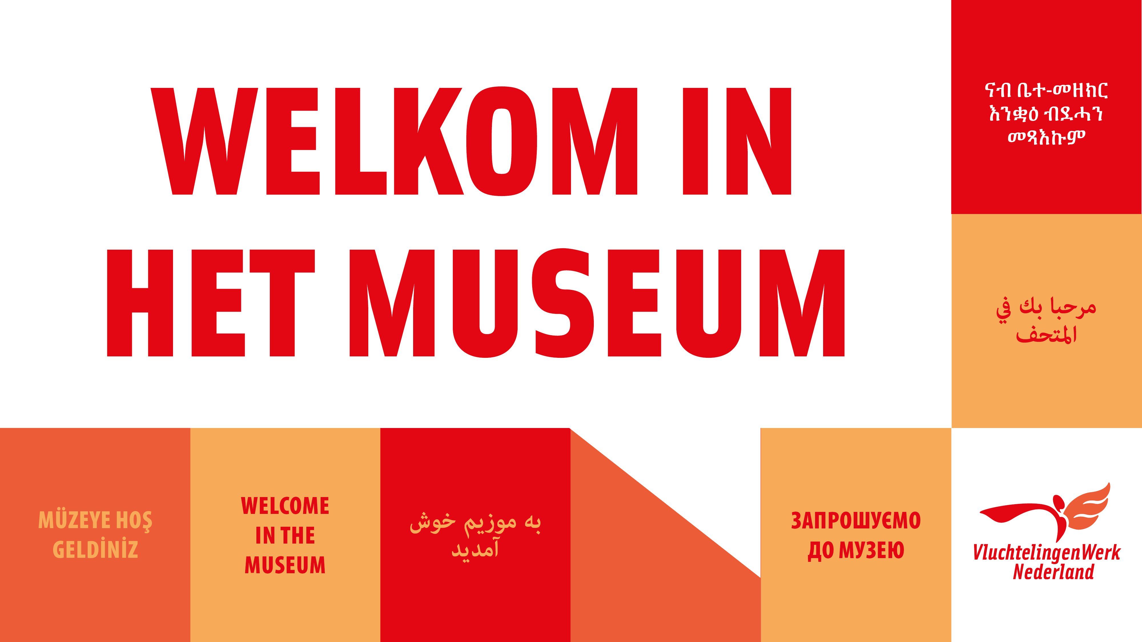 Welkom In Het Museum Nl