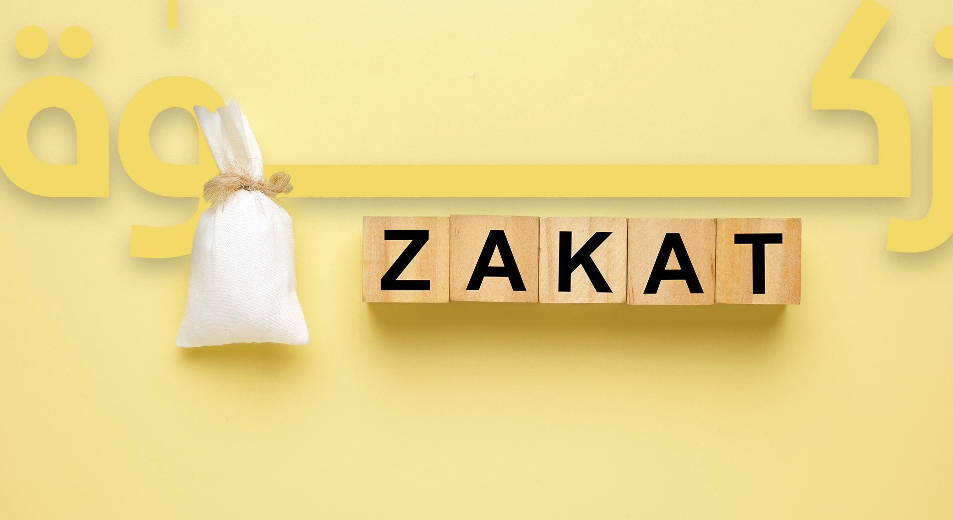 What is Zakat in Islam and Zakat Rules | Why is Zakat Important - Hoeveel Zakat Moet Je Geven
