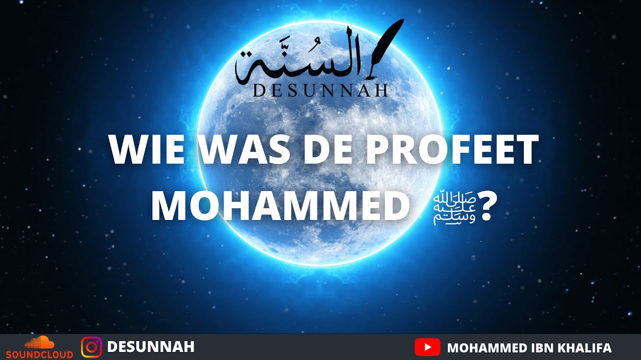 Wie was de Profeet Mohammed ﷺ ? - YouTube - Wanneer Is Profeet Mohammed Geboren