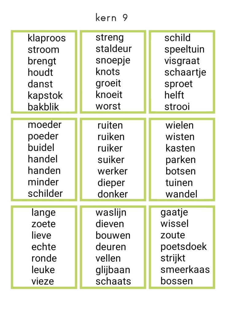 Woord rijtjes kern 9 | Woorden lezen, Leesvaardigheid, Eerste leerjaar - Woorden Die Beginnen Met Y