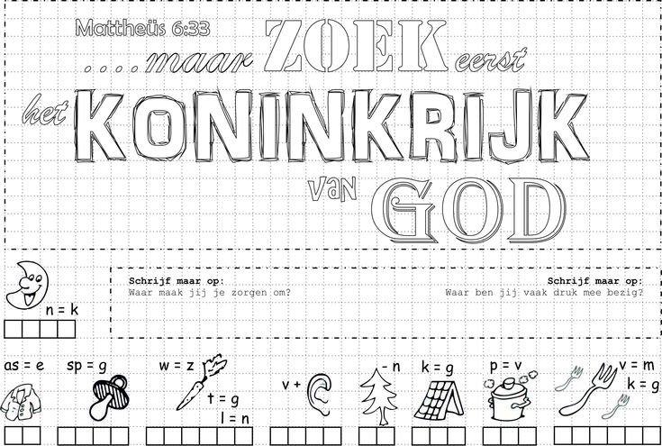 Zoek eerst het Koninkrijk van God Mattheus 6 vers 33 en 34. #Werkblad - Zoek Eerst Het Koninkrijk Van God Bijbel